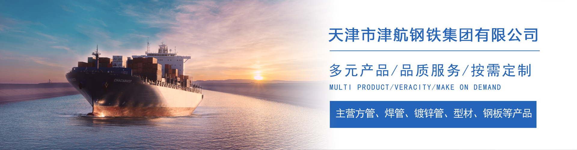 胶州关于我们